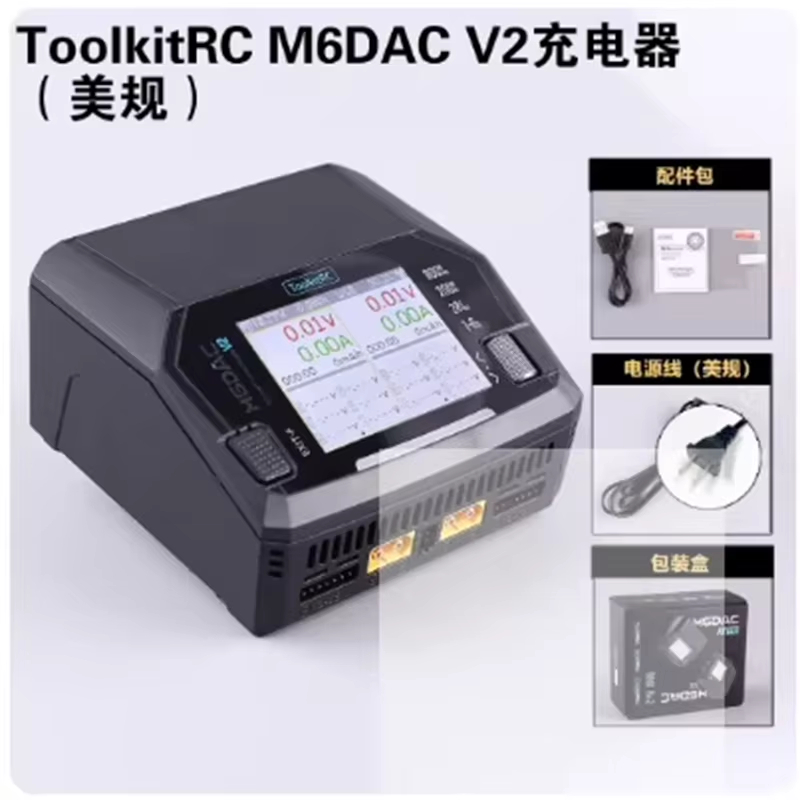 Toolkitrc M6Dac Smart Charger - เครื่องชาร์จแบตเตอรี่อัจฉริยะ ToolkitRC M6DAC V2 Pro แบบสองช่องสัญญาณ