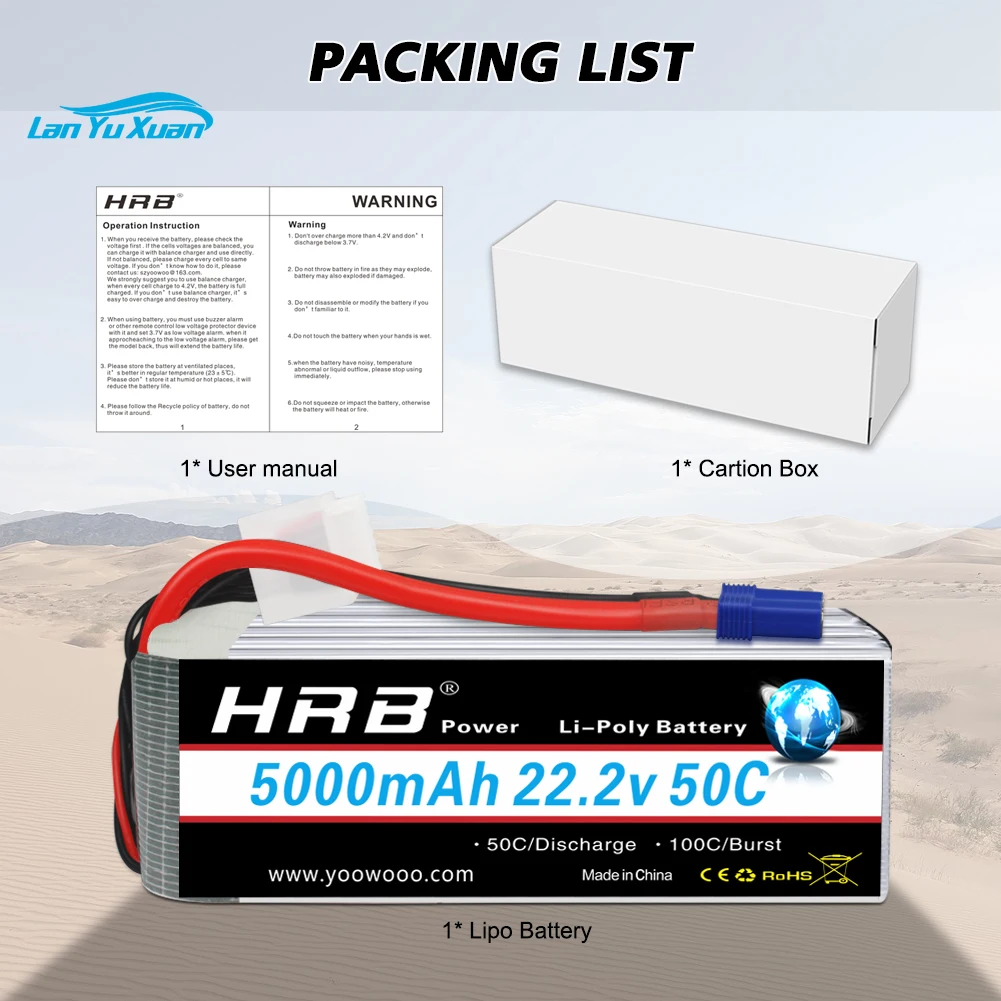 6S Lipo Battery 22.2V 5000Mah - 2pcs 6S แบตเตอรี่ Lipo 22.2V 5000mAh