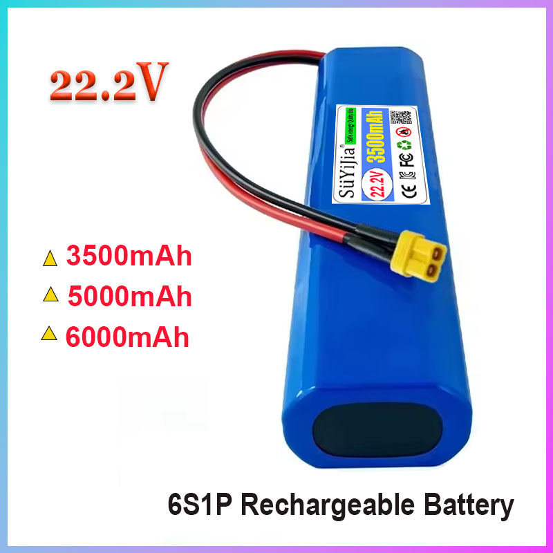 6S Lipo Battery 22.2V 5000Mah - แบตเตอรี่ความจุสูง 6S1P 22.2V 5000mAh แบบชาร์จได้ ลิเธียมไอออน