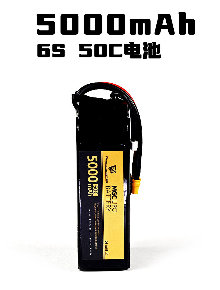 6S Lipo Battery 22.2V 5000Mah - FPV MGC 5000mAh 6S 22.2V แบตเตอรี่ลิเธียมลิโพพร้อม