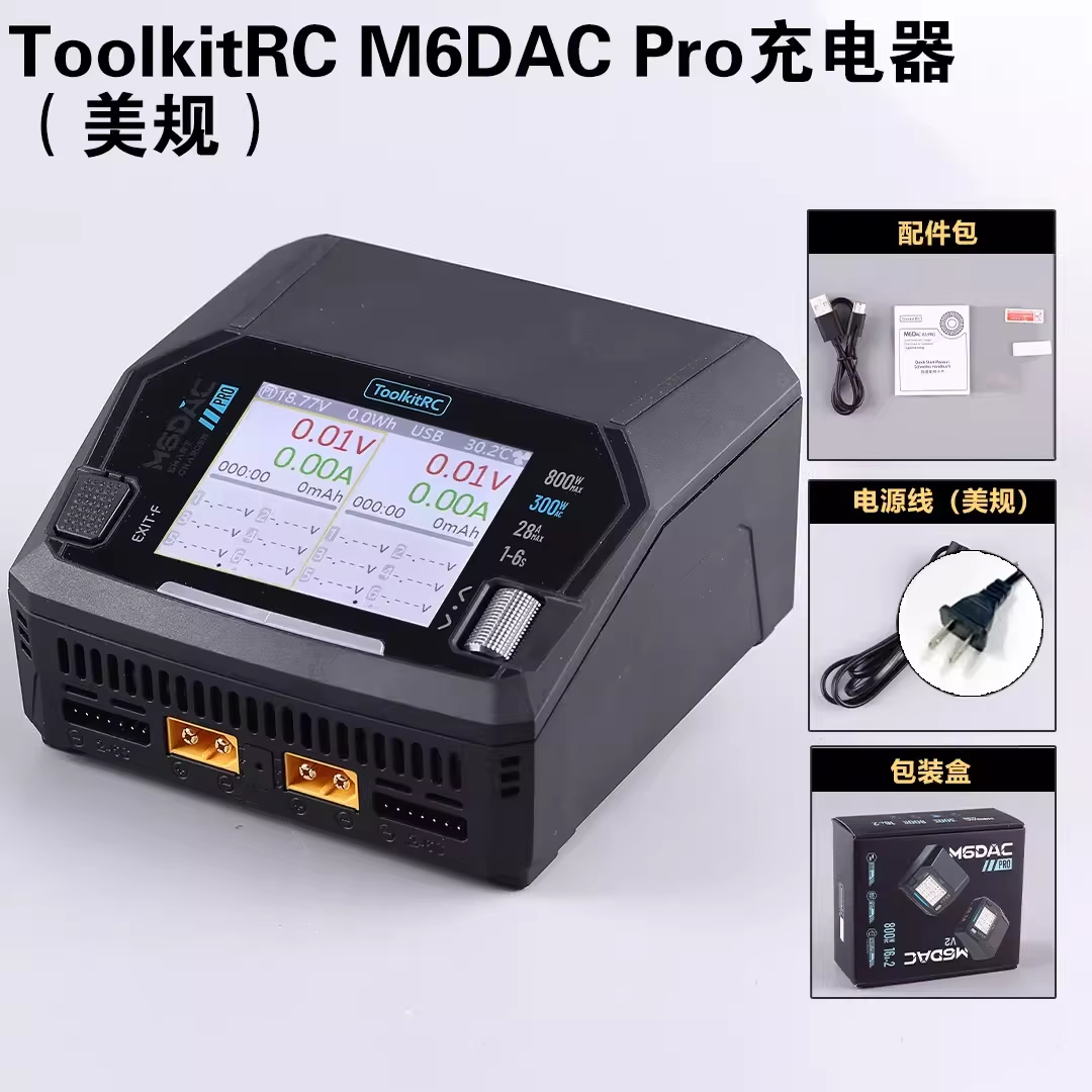 เครื่องชาร์จแบตเตอรี่อัจฉริยะ  - Toolkitrc M6Dac Smart Charger บทวิจารณ์และราคา