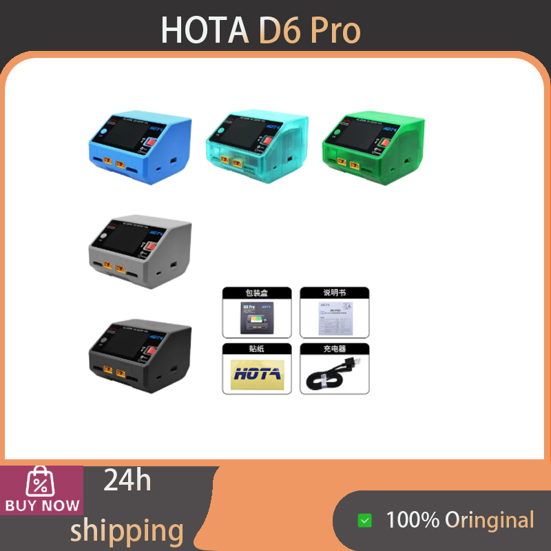 HOTA D6 Pro 200W AC 650W DC เค - Hota D6 Pro Dual Lipo Charger บทวิจารณ์และราคา