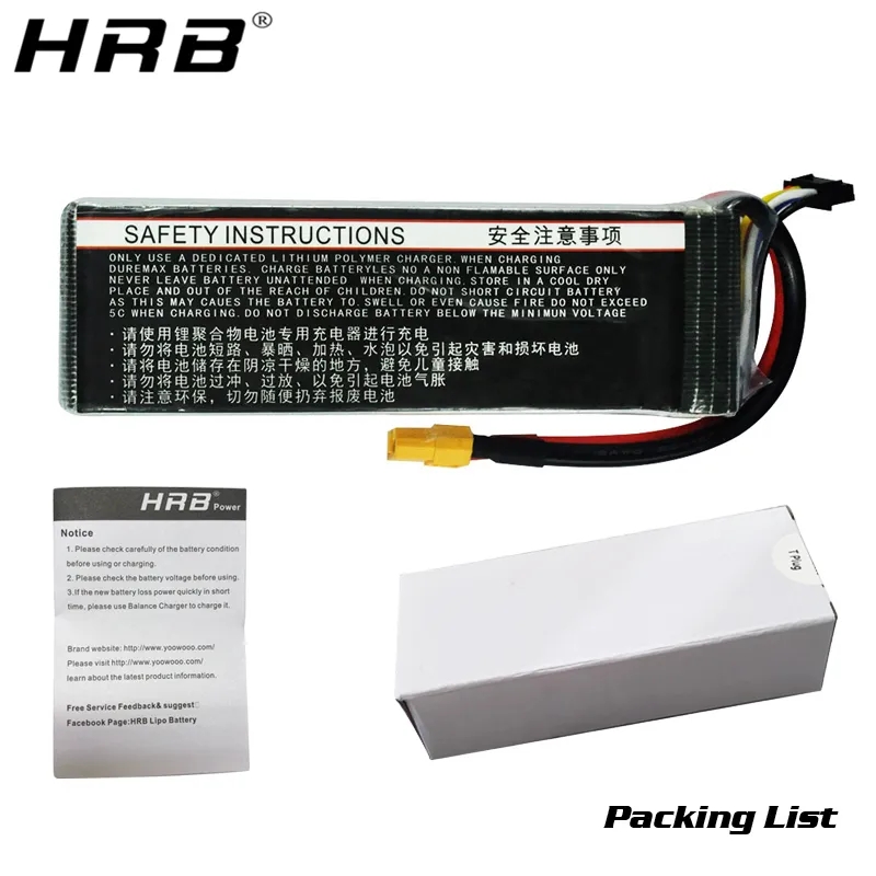 แบตเตอรี่ HRB 6S Lipo 22.2V 50 - 6S Lipo Battery 22.2V 5000Mah บทวิจารณ์และราคา