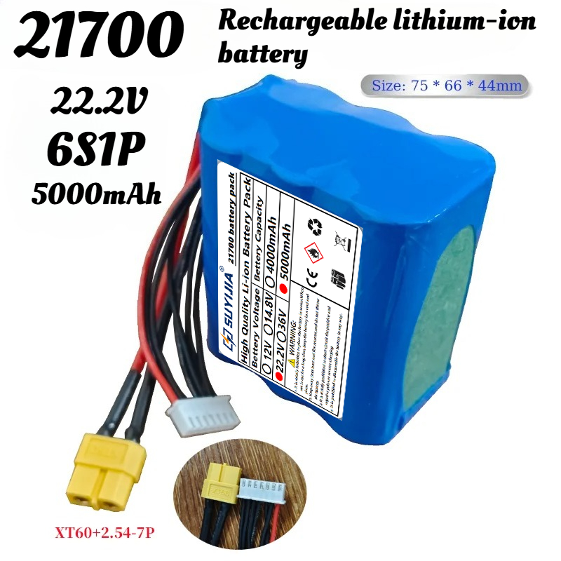 แบตเตอรี่เครื่องบินรุ่น 22.2V  - 6S Lipo Battery 22.2V 5000Mah บทวิจารณ์และราคา